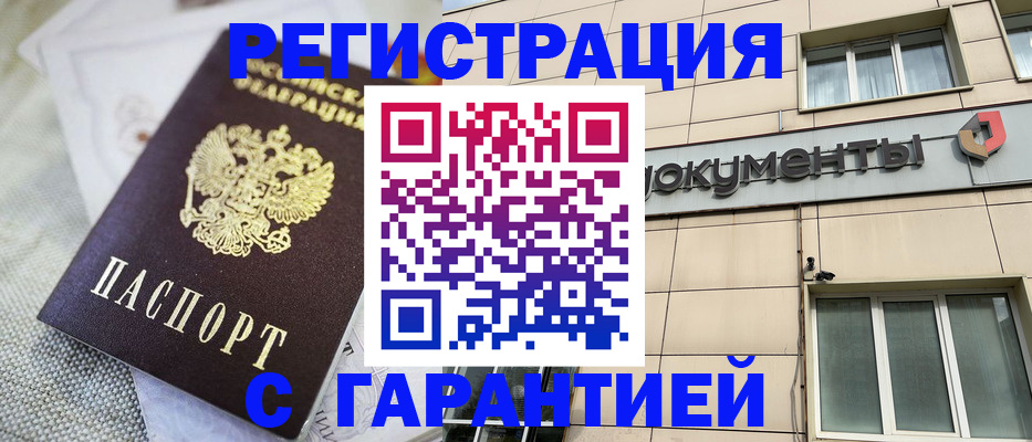 найти адрес прописки в Петровск-Забайкальском