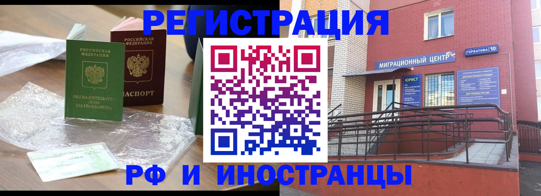 регистрация для школы в Петровск-Забайкальском